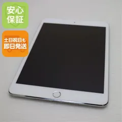 超美品 docomo iPad mini 3 Cellular セルラー 16GB シルバー 即日発送 タブレットApple 本体 土日祝発送OK 06000
