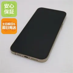 美品 SIMフリー iPhone12 Pro Max 512GB ゴールド 即日発送 スマホ 白ロム Apple 土日祝発送OK 06000