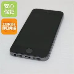 【動作品/美品】iPhone3G 16GB ブラック ソフトバンク 2026年最新】iPhone 3G 16GB ブラック SoftBankの人気アイテム - メルカリ
