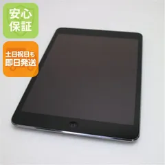 超美品 iPad mini 2 Retina Wi-Fi 16GB スペースグレイ 即日発送 タブレットApple ME279J/A 本体 土日祝発送OK 06000