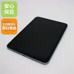 美品 iPad mini 第7世代 (A17 Pro) Wi-Fi 128GB スペースグレイ タブレット APPLE 即日発送 土日祝発送OK 06000