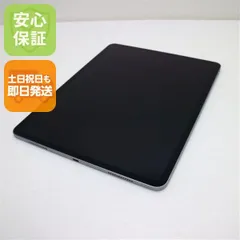 超美品 iPad Air 第7世代 M3 13インチ Wi-Fi 256GB スペースグレイ  タブレット APPLE 即日発送 土日祝発送OK 06000