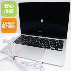 美品 MacBook Air 2020 13インチ Core i5 8GB SSD 256GB ノートパソコン Apple  即日発送 土日祝発送OK 06000