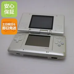良品中古 ニンテンドーDS プラチナシルバー 即日発送 game 任天堂 本体 土日祝発送OK 06000