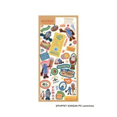 クリアシール パペットスンスン マーケット B