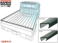 バモス HM1 HM3 タイミングベルト WP アイシン 外ベルト 11点(3PK665