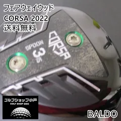 フェアウェイウッド バルド CORSA 2022/N.S.PRO REGIO formula B TYPE 65/X/15[4768]