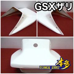 GS450最強様専用 BEETタイプ テールカウル レーシングフェンダー