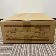 2026年最新】ウマ娘 ヴァイスシュヴァルツ boxの人気アイテム - メルカリ