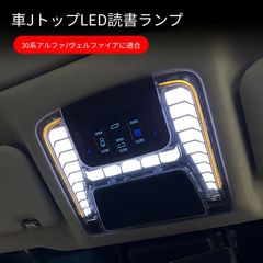 ハイエース Dピラー用 スピーカーフルセット(LED付き) 商品番号int701 