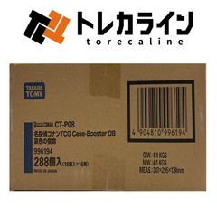名探偵コナンTCG Case-Booster09 疾風の煌めき カートン1箱 - メルカリ