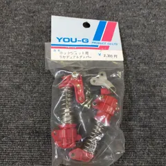 2026年最新】タミヤ ホットショット パーツの人気アイテム - メルカリ
