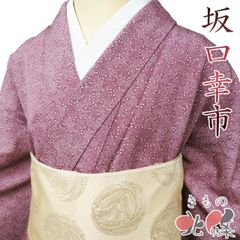 開き名古屋帯 なごや帯 中古 リサイクル 正絹 縮緬地 カジュアル