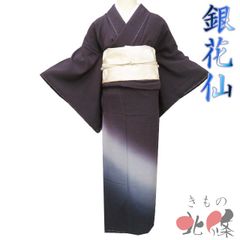 夏物 夏着物 付下げ 付け下げ 訪問着 着物 未使用 正絹 大小霰 反端付き ブルーグレー色 身丈158.5cm 裄67.5cm M きもの北條 A1194-4 夏物 夏着物 付下げ 付け下げ 訪問着 着物 未使用 正絹 大小霰 反端