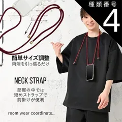 種類4:1.ブラック/iPhone13ProMax ネックストラップ付きiphoneケース 紐付き 肩掛け ネックストラップ アイフォンケース シンプル かわいい 透明 スマートフォンケース iPhone13 mini Pro Max 最強配送 母の日