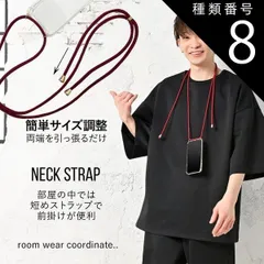 種類8:2.ボルドー/iPhone13ProMax ネックストラップ付きiphoneケース 紐付き 肩掛け ネックストラップ アイフォンケース シンプル かわいい 透明 スマートフォンケース iPhone13 mini Pro Max 最強配送 母の日