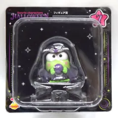 サニーサイドアップ Happyくじ サンリオ キャラクターハロウィン2025 フィギュア賞 7.けろけろけろっぴ
