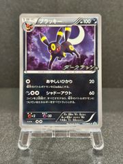 旧裏】カブトプスLV.30 ☆ No.141 化石の秘密 ポケモンカード【送料