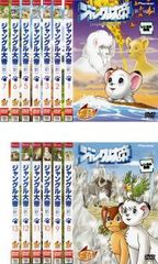 ジャングル大帝 DVD-BOX 1 & 2 - メルカリ