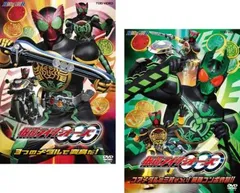 2026年最新】仮面ライダーオーズ DVD セットの人気アイテム - メルカリ