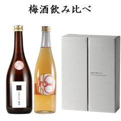 m*g様 2本セット ランセッカ 暮来月 北海道限定 - メルカリ