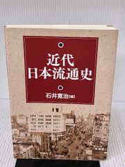 難あり】佐藤式 英語なるほど上達法 ライオン社 佐藤 浩司 - メルカリ