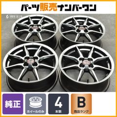 極美品】マツダ ND5RC ND ロードスター 純正 ヘッドライト 左右セット