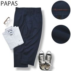 PAPAS all silk 2tuck wide slacks gray - メルカリ