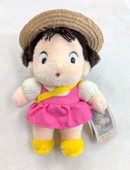 サンアロー となりのトトロ めいちゃんSS ぬいぐるみ 新品未使用品