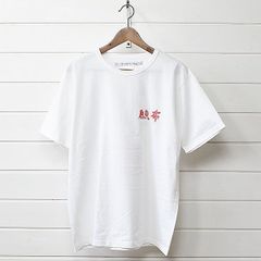 8egreedyTシャツ Sサイズミラーt はやといしざわブランド‼️ - メルカリ