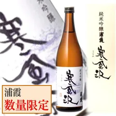 浦霞　純米吟醸酒　寒風沢　さぶさわ　720ml　【化粧箱入り】　 日本三景・松島湾内にある寒風沢島産　ササニシキ使用のサムネイル