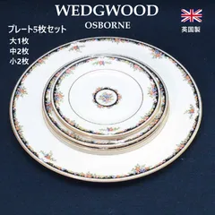 【5枚セット】 WEDGWOOD 廃盤 OSBORNE プレート 3種5枚セット 黒壺印 英国製 大皿 中皿 ウェッジウッド オズボーン 英国王室御用達 白地のボーンチャイナに黒とゴールドの縁取りと色とりどりの小さな花々が描かれた上品なデザイン 394f08のサムネイル