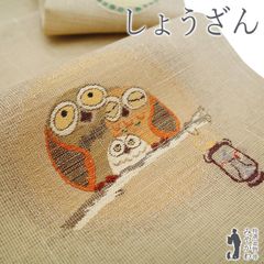 名古屋帯 江戸友禅作家 大島明 akira collection 全通 開き仕立て 染め帯 正絹 水色 桜 カジュアル 中古品 仕立て上がり みやがわ sb54526 中古】 名古屋帯 江戸友禅作家 大島明 akira collection 全通 開き