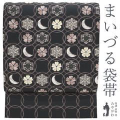 名古屋帯 江戸友禅作家 大島明 akira collection 全通 開き仕立て 染め帯 正絹 水色 桜 カジュアル 中古品 仕立て上がり みやがわ sb54526 中古】 名古屋帯 江戸友禅作家 大島明 akira collection 全通 開き