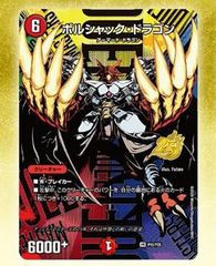 ドラゴンボールスーパーカードゲーム フュージョンワールド エナジー
