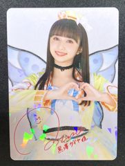 R*o様 ＝LOVE イコラブ 生写真 フランス② 直筆サイン 齊藤なぎさ コメ