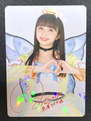 2026年最新】小宮有紗 サインの人気アイテム - メルカリ