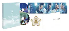 【メーカー特典あり】幕が上がる 豪華版(集合写真ポストカード付き) [Blu-ray]／本広克行