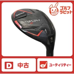 2026年最新】ステルス2 ユーティリティ 6uの人気アイテム - メルカリ