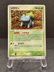 旧裏】カブトプスLV.30 ☆ No.141 化石の秘密 ポケモンカード【送料