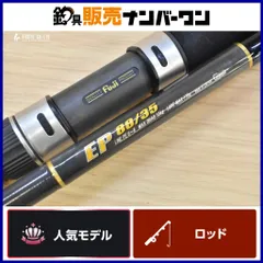 カーペンターエンドレスパッション82/42RP-1 セミカスタム　teiさん専用 2026年最新】エンドレスパッションの人気アイテム - メルカリ