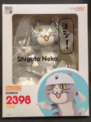 2026年最新】ねんどろいどどーる 猫耳メイド:ユキの人気アイテム