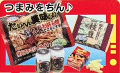 2026年最新】レンジでちょちょいの人気アイテム - メルカリ