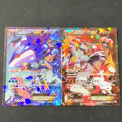 PSA1 マグマ団のグラードンEX アクア団のカイオーガEX 2枚 連番 - メルカリ