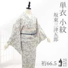 名古屋帯 江戸友禅作家 大島明 akira collection 全通 開き仕立て 染め帯 正絹 水色 桜 カジュアル 中古品 仕立て上がり みやがわ sb54526 中古】 名古屋帯 江戸友禅作家 大島明 akira collection 全通 開き