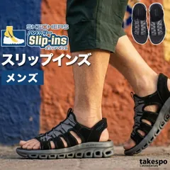 スケッチャーズ GLIDE STEP SANDAL サンダル メンズ ブランド SKECHERS スポーツサンダル 靴 くつ スポサン 夏 スニーカー 手を使わず履ける 高齢者 履きやすい ハンズフリー グラディエーター アウトドア キャンプ 黒 233381