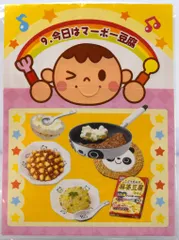 2026年最新】リーメント ママといっしょにクッキングの人気アイテム