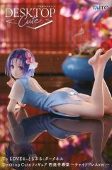 Desktop Cute To LOVEる ダークネス 西連寺春菜 フィギュア - メルカリ