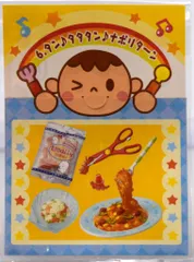 2026年最新】リーメント ママといっしょにクッキングの人気アイテム