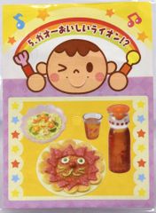 ミニチュア リーメント ママといっしょにクッキング 2点セット - メルカリ